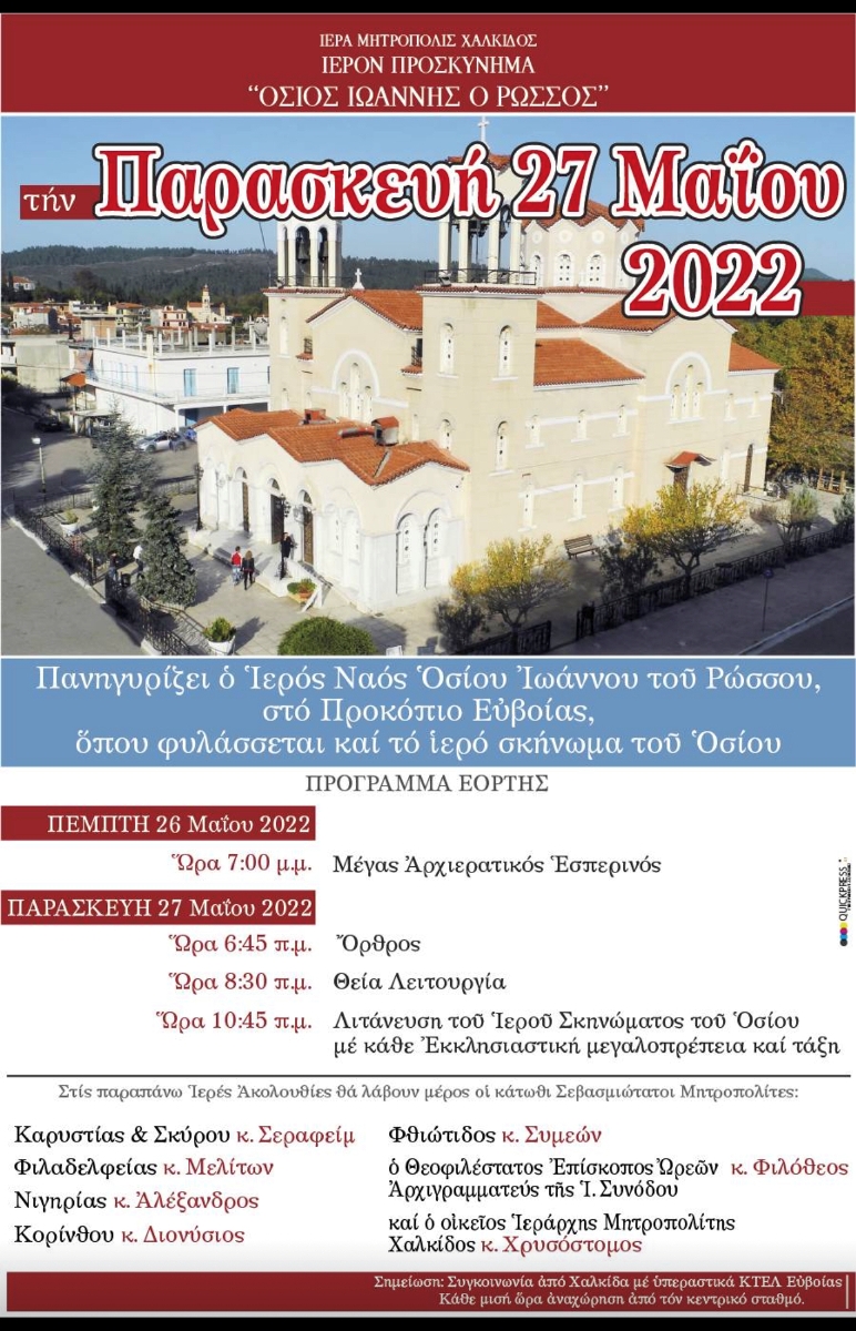 Εικόνα Ανάρτησης